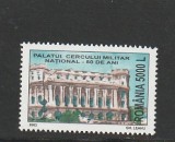 ROMANIA 2003 LP 1601 80 DE ANI PALATUL CERCULUI MILITAR NATIONAL MNH NESTAMP, Nestampilat