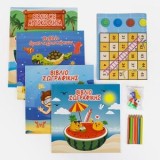 Set de Colorat și Activități de Vară pentru Copii, 2 Cărți de Colorat, Carte de Activități, Stickers, 6 Creioane Colorate, Joc cu Pioni și Zar, Cutie