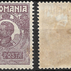 România - 1920/1925 - LP 72 - Ferdinand, bust mic - val. 1 leu - neuzat (RO24)