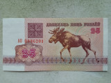 BELARUS-25 RUBLE 1992