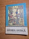 Manual de istoria antica - manual pentru clasa a 5-a - din anul 1982