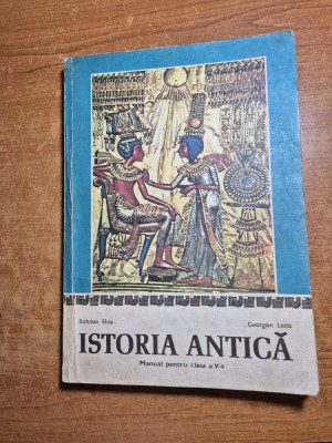 manual de istoria antica - manual pentru clasa a 5-a - din anul 1982 foto