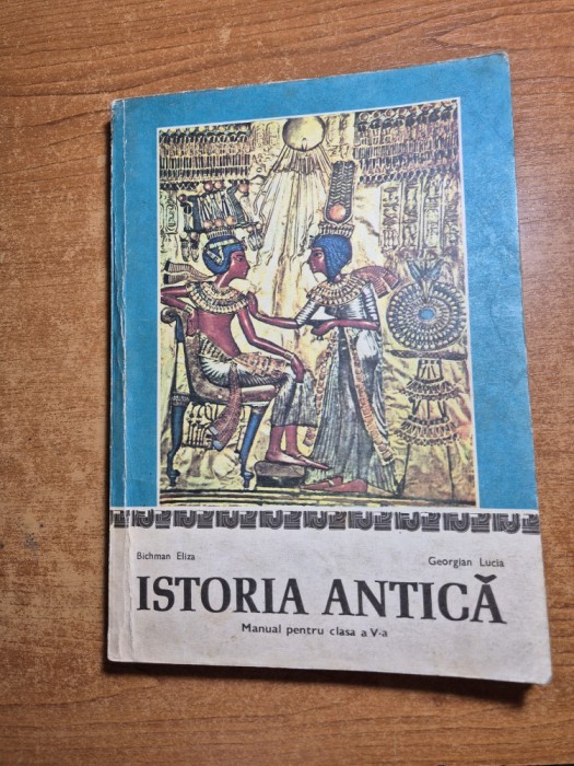 manual de istoria antica - manual pentru clasa a 5-a - din anul 1982