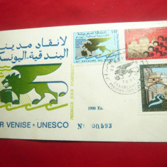 FDC Maroc 1972- Pentru Venetia- UNESCO cu serie 3 val.