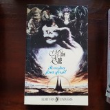 Povestea fără Sf&acirc;rșit, Michael Ende / Ed. Univers