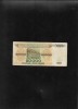 Rar! Belarus 20000 20.000 ruble 1994 seria2032243