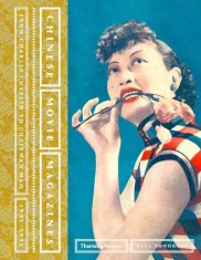 Chinese Movie Magazines: From Charlie Chaplin to Chairman Mao 1921-1951 | Paul Fonoroff