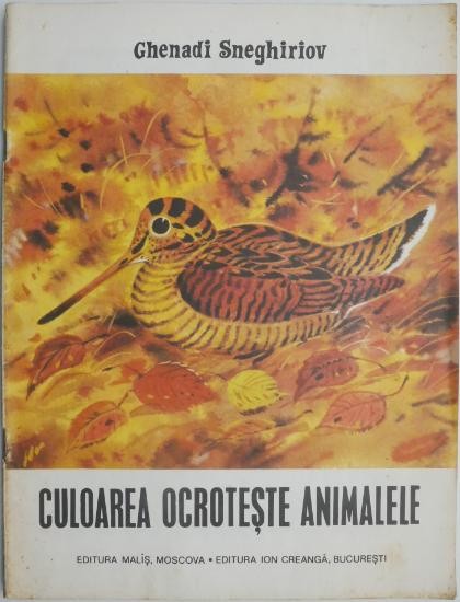 Culoarea ocroteste animalele &ndash; Ghenadi Sneghiriov