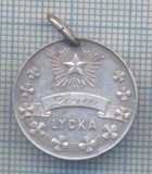 Medalie Religioasa Botez LENA LYCKA 27/9/1952, Numismatica Straina