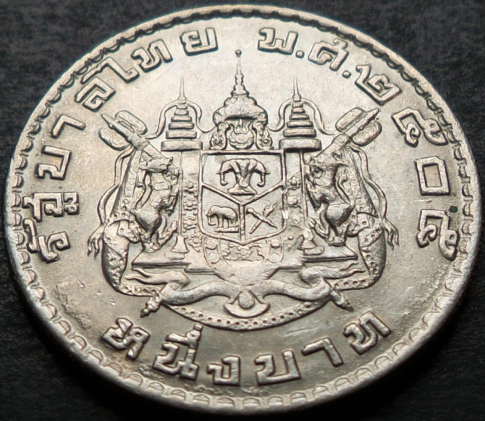 Moneda exotica 1 BAHT - THAILANDA, anul 1962 * cod 14 D