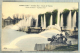 AD 317 C. P. VECHE -VERSAILLES -GRANDES EAUX -BASSIN DE NEPTUNE -FRANTA, Circulata, Printata