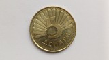 Macedonia -5 Dinari 2014-UNC, Europa