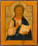 Iisus Pantocrator, Scoala Rusa, Secol XIX