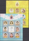 THAILANDA 2007/20012 FAMILIA REGALA ANIVERSARE ZI NASTERE BLOCURI-ALBUM FILATELIC STARE MNH, Nestampilat