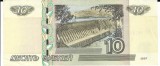 Bancnota 10 ruble 1997 - Rusia