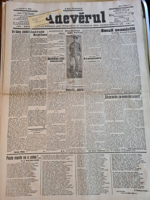 adevarul 3 martie 1915-articole primul razboi mondial,marghiloman,carp, foto