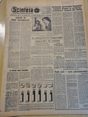 scanteia 4 decembrie 1958-art.timisoara,pitesti,targu mures,sangeorgiu de padure foto