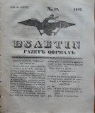 Ziarul Buletin, gazeta oficiala a Principatului Valahiei, nr. 79, 1843