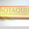 MOTAQUIP VFA1135 Filtru aer