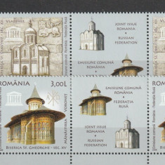 Serie comuna Rom Rusia 2 serii cu vinieta mijloc, nr lista 1809 ,Romania.