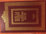 Cumpara ieftin BIBLIA DE LA BUCURESTI 1688/SERBAN CANTACUZINO-RETIPARITA EDITIE JUBILIARA 2018!