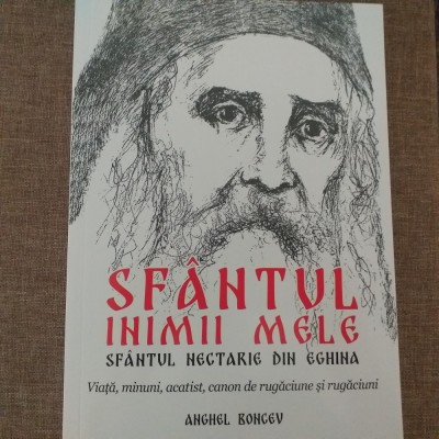 Sfantul Inimii mele - Anghel Boncev foto