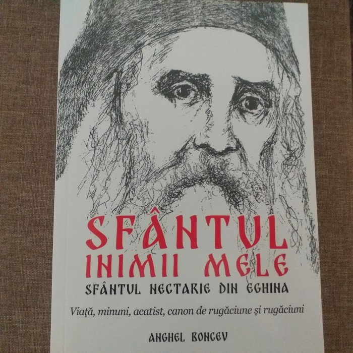 Sfantul Inimii mele - Anghel Boncev