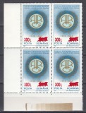 ROMANIA 2001 LP 1558 ANIVERSARI 93 SUPRATIPAR LOCOMOTIVA BLOC 4 TIMBRE STARE MNH, Nestampilat