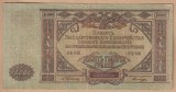 (1) BANCNOTA RUSIA - 10.000 RUBLE 1919, COMANDAMENTUL GENERAL AL FORTELOR ARMATE ALE RUSIEI DE SUD
