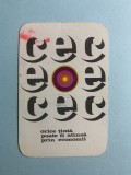 Calendar 1971 CEC