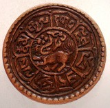 A.494 TIBET DALAI LAMA MEKYI MINT 1 SHO 15-54/1920, Asia, Cupru (arama)