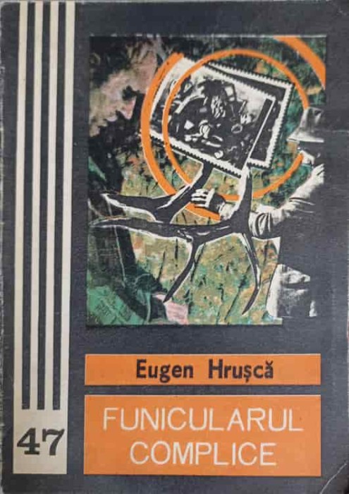 FUNICULARUL COMPLICE-EUGEN HRUSCA-208329