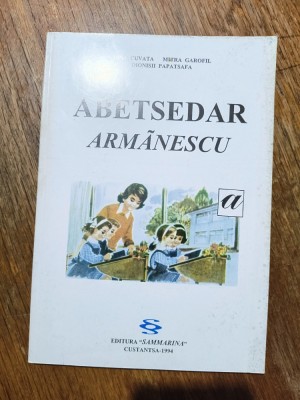 Abecedar Aroman - Abetsedar Armanescu 1994 / R8P2S foto