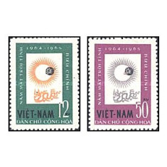 Vietnam Nord 1964 - Anul Soarelui linistit, serie nestampilata
