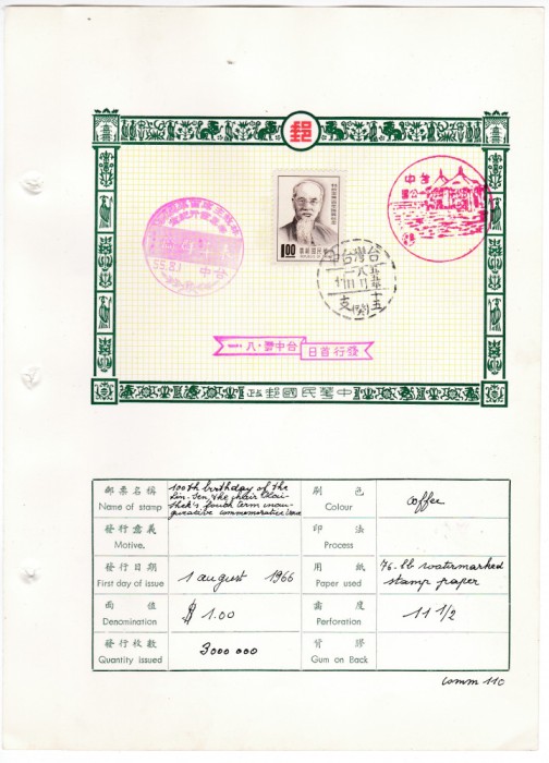 DB1 Taiwan Foaie prez Prima Zi 1966 Mi. 605 Personalitati