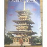 MZI4 Revista Magazin Istoric - Anul 1996 Mai