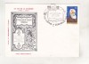 Bnk fil Plic ocazional Etymologicum Magnum Romaniae Campina 1986, Romania de la 1950