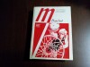 Baschet: Teorie, Tactica, Metodica - Leon Teodorescu, 1979, 467 p. - Carte Sport