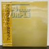 Vinil LP Deep Purple - 24 Carat Purple (VG++) Japan Press, Editie Colectie, Rara! A1 Woman From Tokyo, B2 Smoke On The Water
