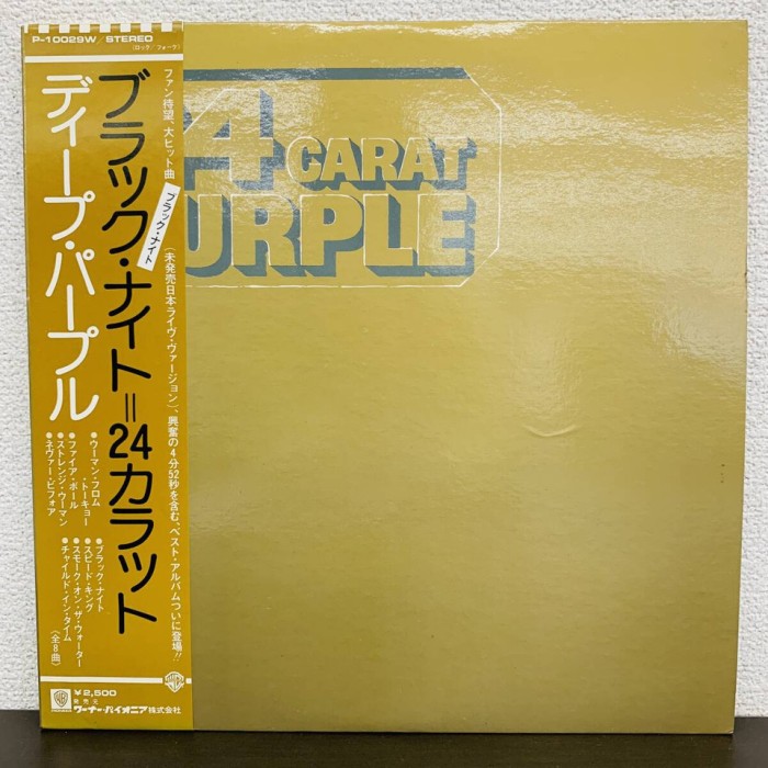 Vinil LP &quot;Japan Press&quot; Deep Purple &lrm;&ndash; 24 Carat Purple (VG)