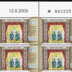 2009 LP1852 c EMISIUNE COMUNA ISRAEL-ROMANIA BLOC DE 4 MARCI+2VINIETE+2 TABS MNH