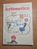 Manual Aritmetica Clasa 1-a Stare Buna 112 Pagini 1976