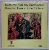 Imnuri Bizantine de BOBOTEAZĂ - Vinil Grecia ca NOU