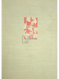R. Floru - Psihofiziologia activitatii de orientare (Editia: 1968)