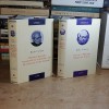 RADU COSASU - OPERE : VOL 1 + VOL. 3 + VOL. 4 , POLIROM , 2008/2009 ( CARTONATE ) *