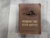 Insemnarile unui ofiter sovietic de G.Penejco