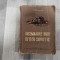 Insemnarile unui ofiter sovietic de G.Penejco