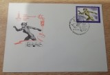 B14 - FDCS - fosta URSS - Jocuriel Olimpice Moscova 1980 - atletism, Europa, Sport