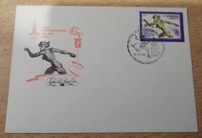 B14 - FDCS - fosta URSS - Jocuriel Olimpice Moscova 1980 - atletism foto