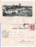Bucuresti-Vedere generala- clasica, rara
